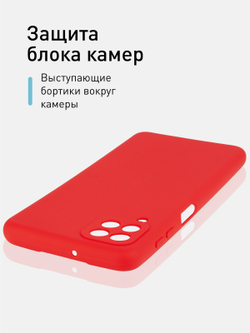 Чехол ROSCO для Samsung Galaxy A22;Samsung Galaxy M22 оптом (арт. SS-A22-COLOURFUL-RED)