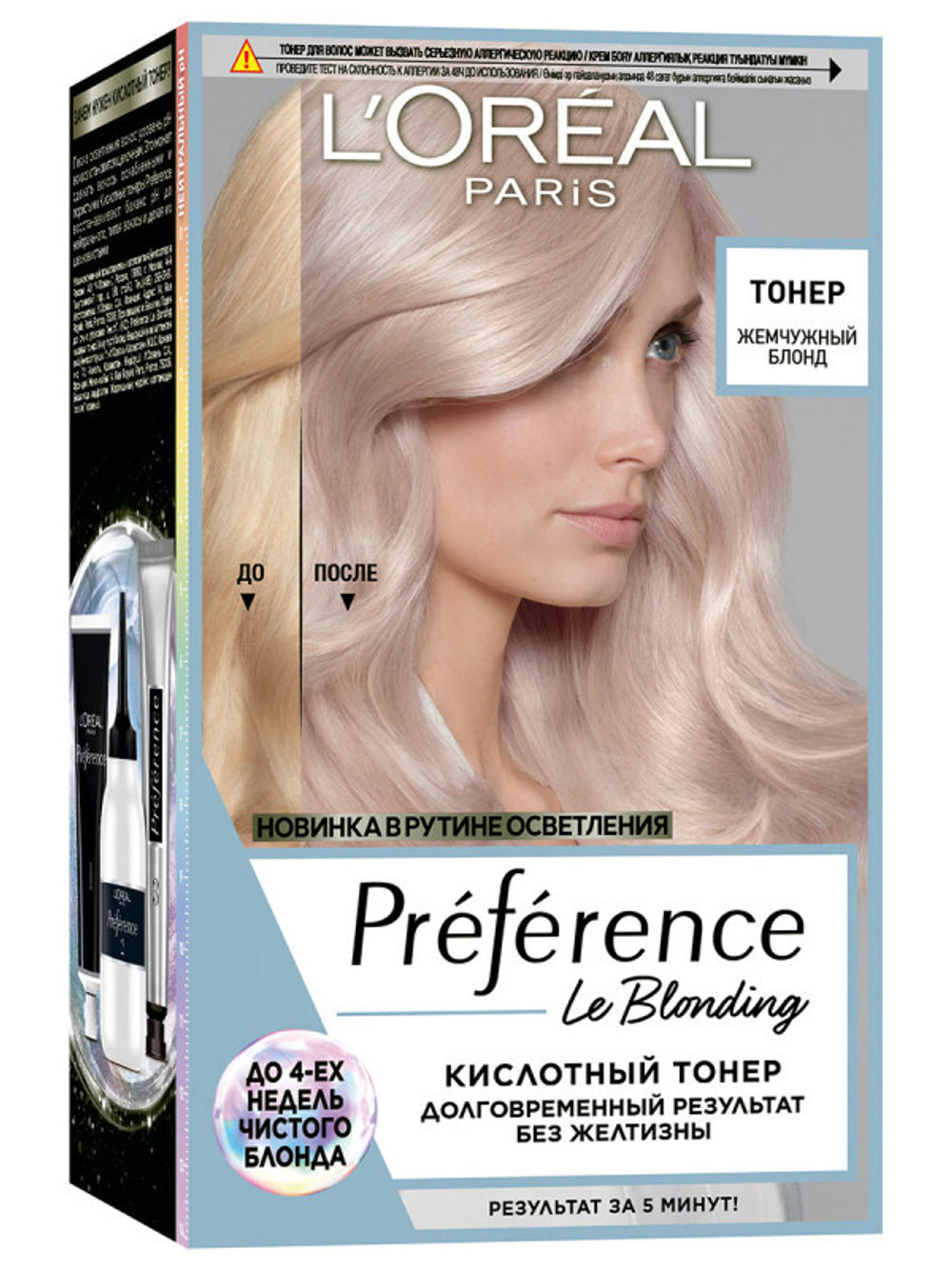 L'Oreal Paris Тонер для волос Preference Le Blonding, кислотный, Жемчужный блонд, 174 мл