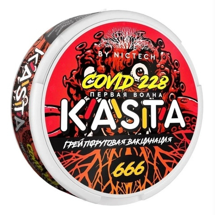 KASTA COVID (120 МГ) - ГРЕЙПФРУТОВАЯ ВАКЦИНАЦИЯ