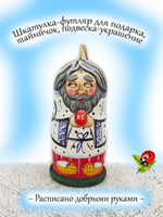 Шкатулка футляр для подарка