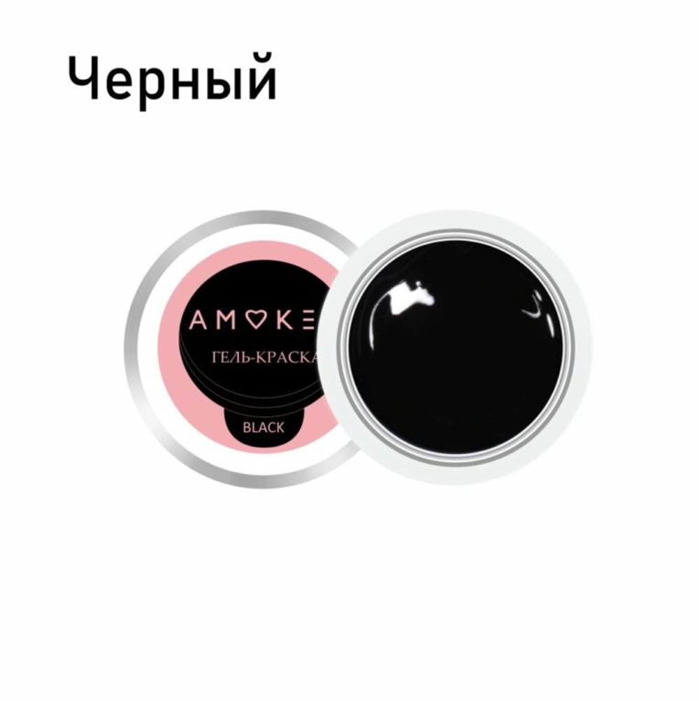 Amokey Amokey Гель-краска черная - 7гр