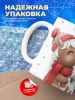 Кружка новый год 2026, 330мл, 1шт