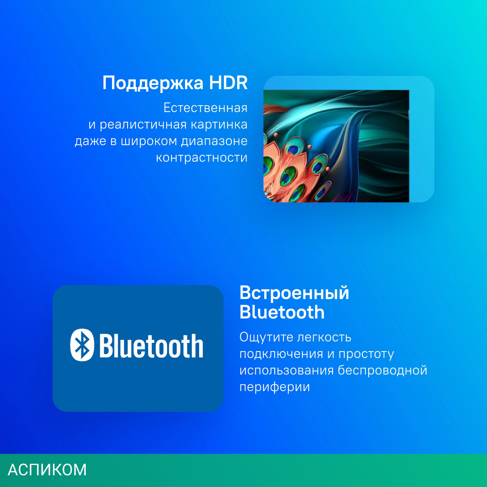 Телевизор QLED TCL 43" 43C655-CN