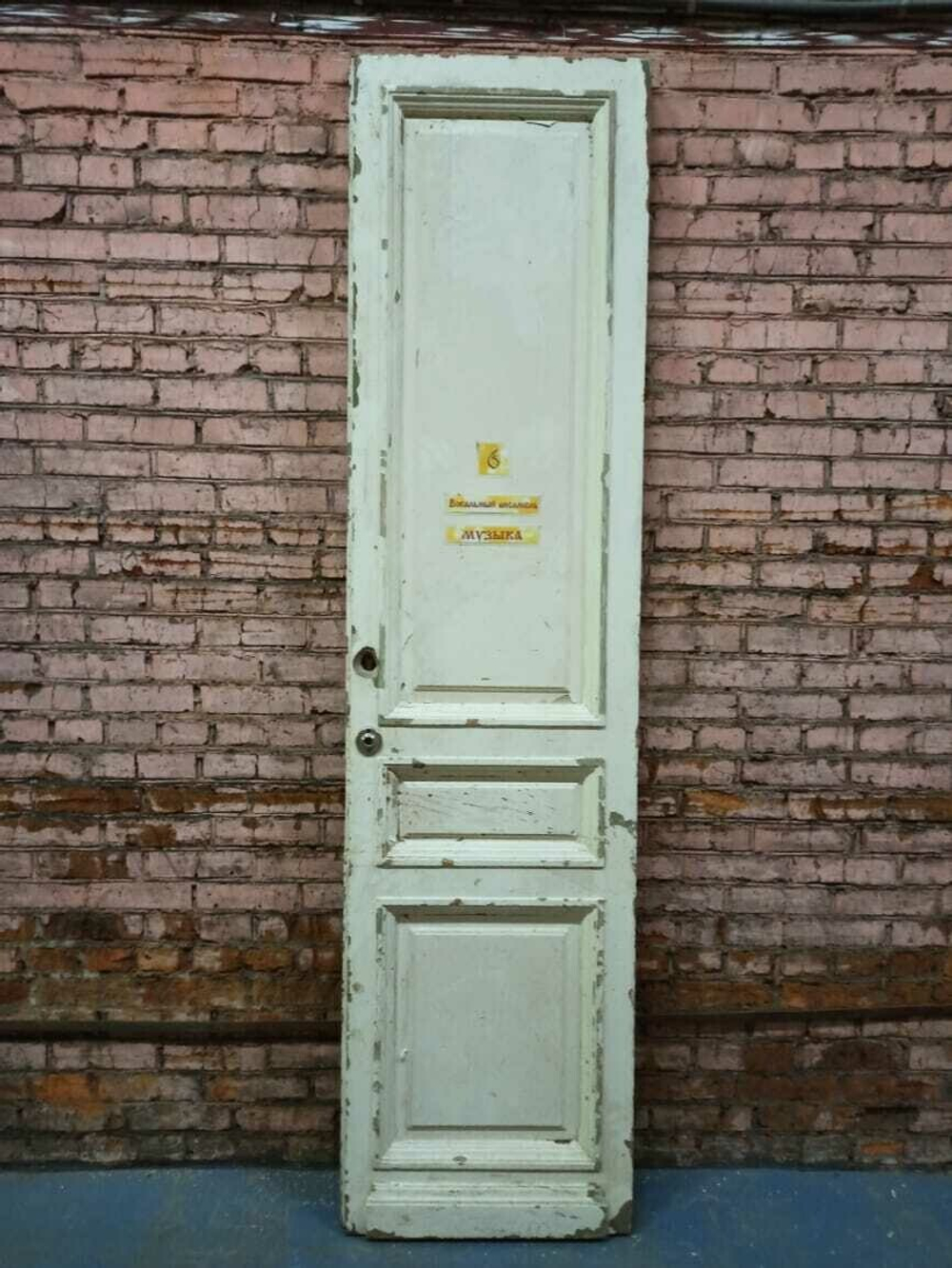2700Х670