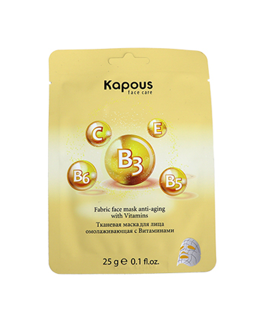 Kapous Professional Face Care Маска для лица, тканевая, омолаживающая с Витаминами, 25 г