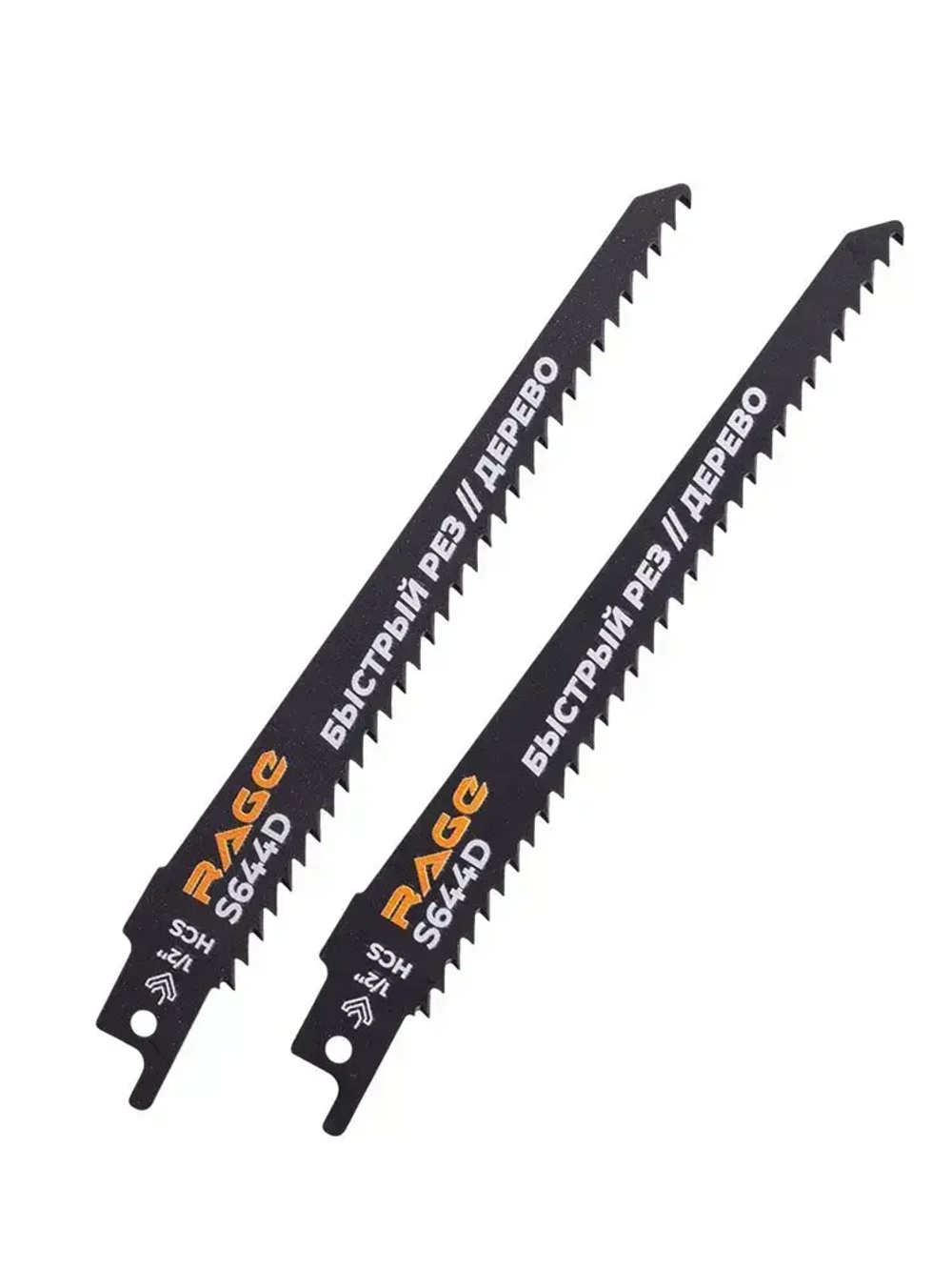 Пилка для сабельной пилы по дереву S644D 150 мм шаг 4.3 мм 2 шт RAGE