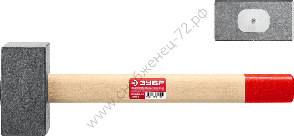 ЗУБР 3 кг, 450 мм, Кованая кувалда (20112-3)
