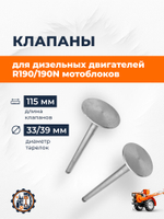 B119-0-190N-RT (1)