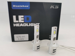 H1 / Светодиодные лампы G70 Kuaishen 70w (2шт. Комплект) 9-60v