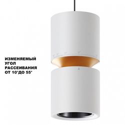 Подвесной светильник Novotech ARISTO 359339