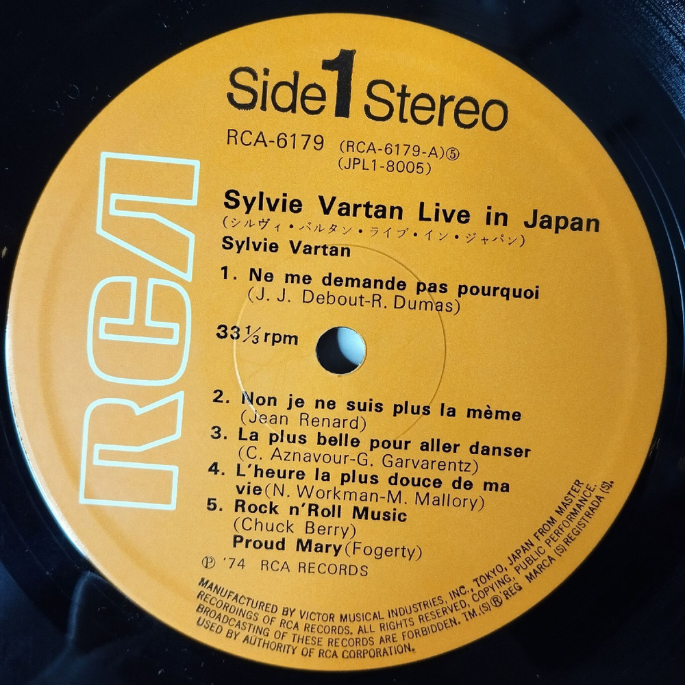 Винтажная виниловая пластинка LP Sylvie Vartan Live In Japan (Japan 1974) (No Obi)
