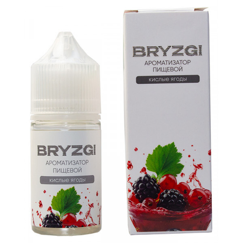 Ароматизатор Bryzgi Кислые ягоды 15мл