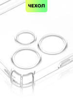 Чехол BROSCORP для Infinix Hot 30i (арт. INF-H30i(NFC)-HARD-TPU-TRANSPARENT)