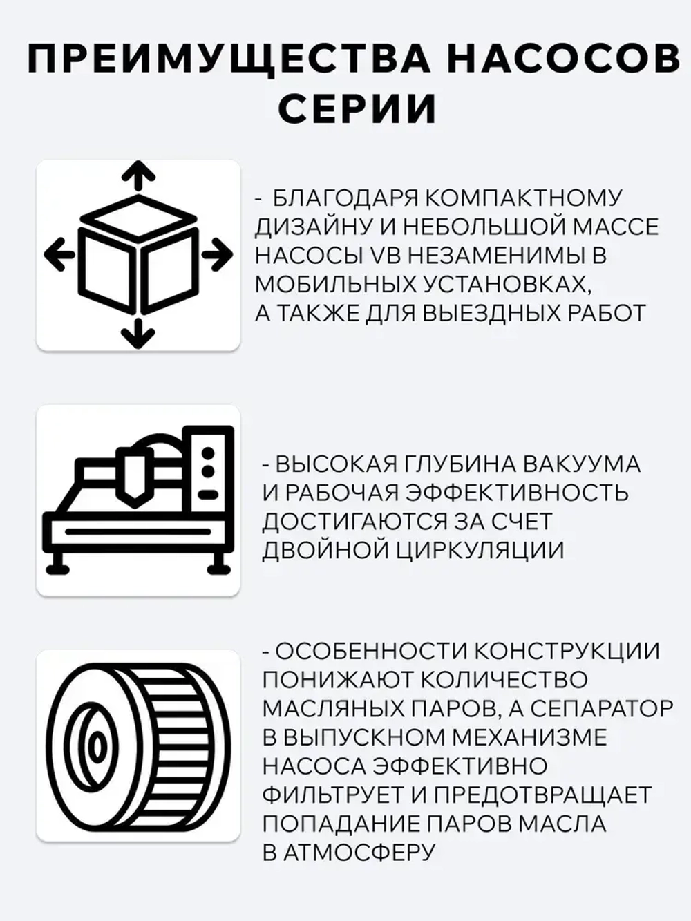 Вакуумный насос роторный Zensen ZSJ 2S (1ст, 102 л/мин)
