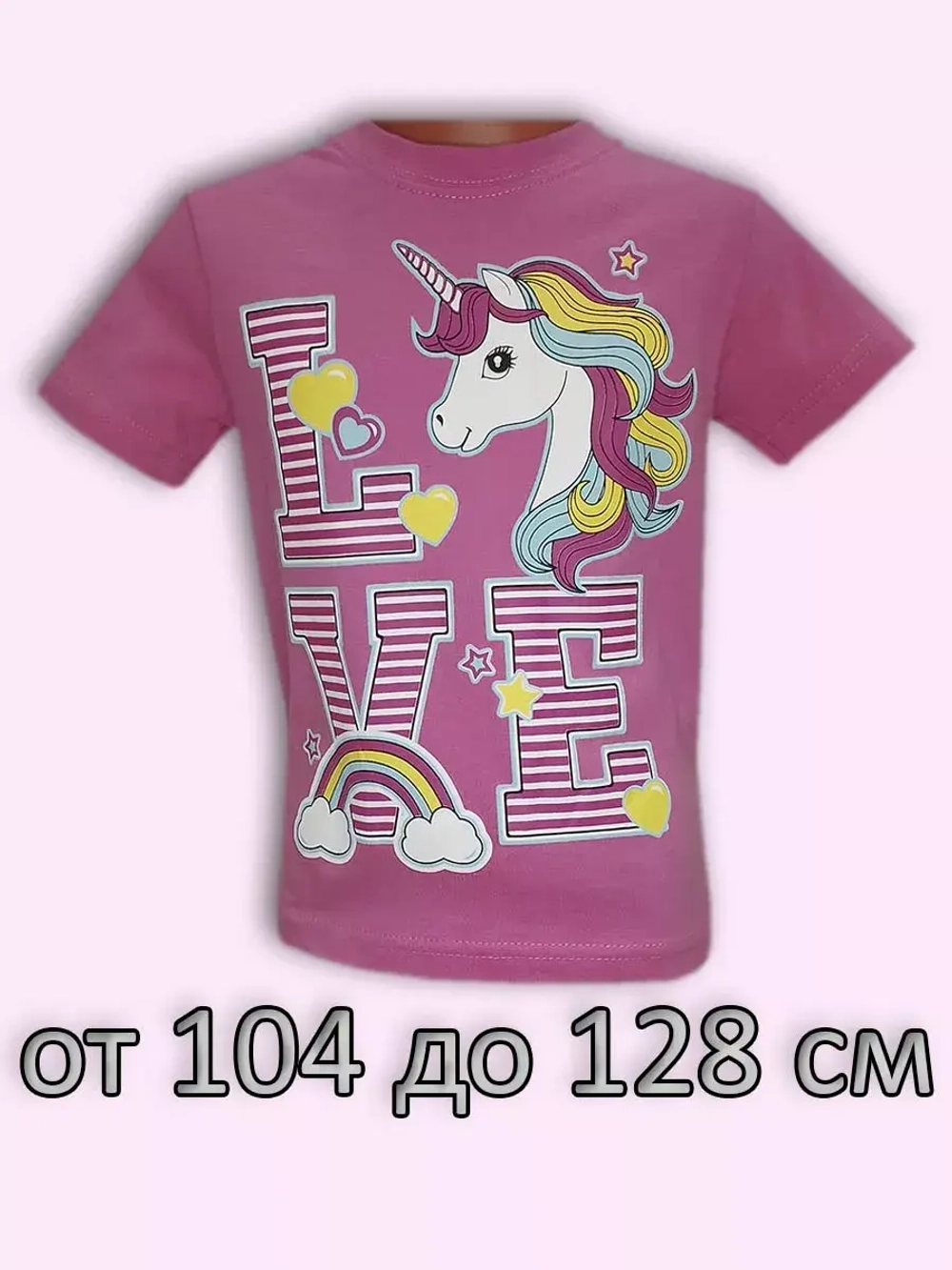 Футболка для садика и школы.девочка.набор 9 шт