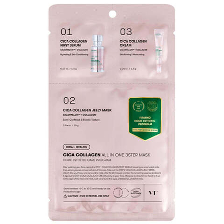 VT Cosmetics Трёхступенчатый набор с коллагеном Cica Collagen All In One 3Step Mask