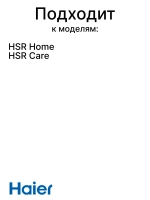Пылесборник в сборе для робота - пылесоса 0530075828 Haier