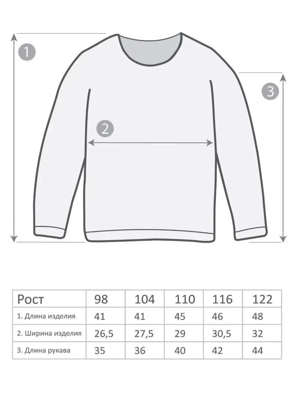 Лонгслив для девочки детский хлопок 100%