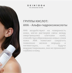 Кровавая пилинг-сыворотка с кислотами Zombie Beauty Bloody Peel 30ml [30ml]