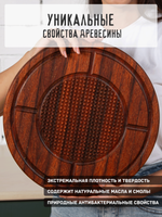 Разделочная сервировочная доска из Мербау