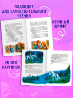 Волшебный единорог. Тайна зачарованного зеркала