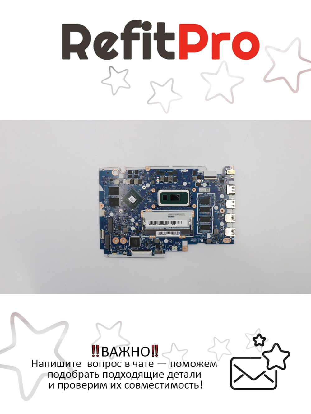 Материнская плата для ноутбука Lenovo IdeaPad S145-15IWL I5 8265U MX110 2G4G NOK Lenovo (5B20S41734), оригинал