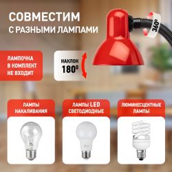 Настольный светильник ЭРА N-102-E27-40W-R на прищепке красный