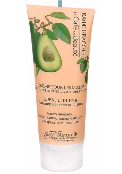 КАФЕ КРАСОТЫ Крем для рук Питание и восстановление, 75 мл (90491)
