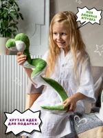 Мягкая игрушка змея 20 см