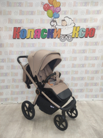 Коляска модульная Rant Flex Soft Therm Sandy Beige