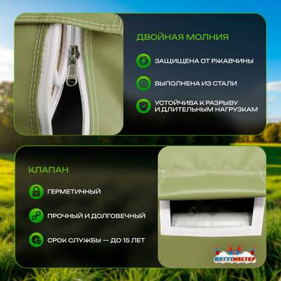 Пневмокаркасная всесезонная палатка «Комфорт» 5×3×2,5 м — из ПВХ, зелёная