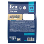 Корм для собак сухой BRIT PREMIUM с лососем и индейкой для собак "Dog Sensitive", 3 кг