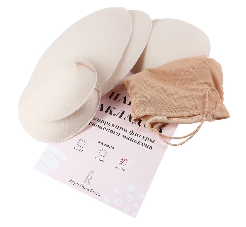 Накладки для манекена, бежевые, 52-54 размер