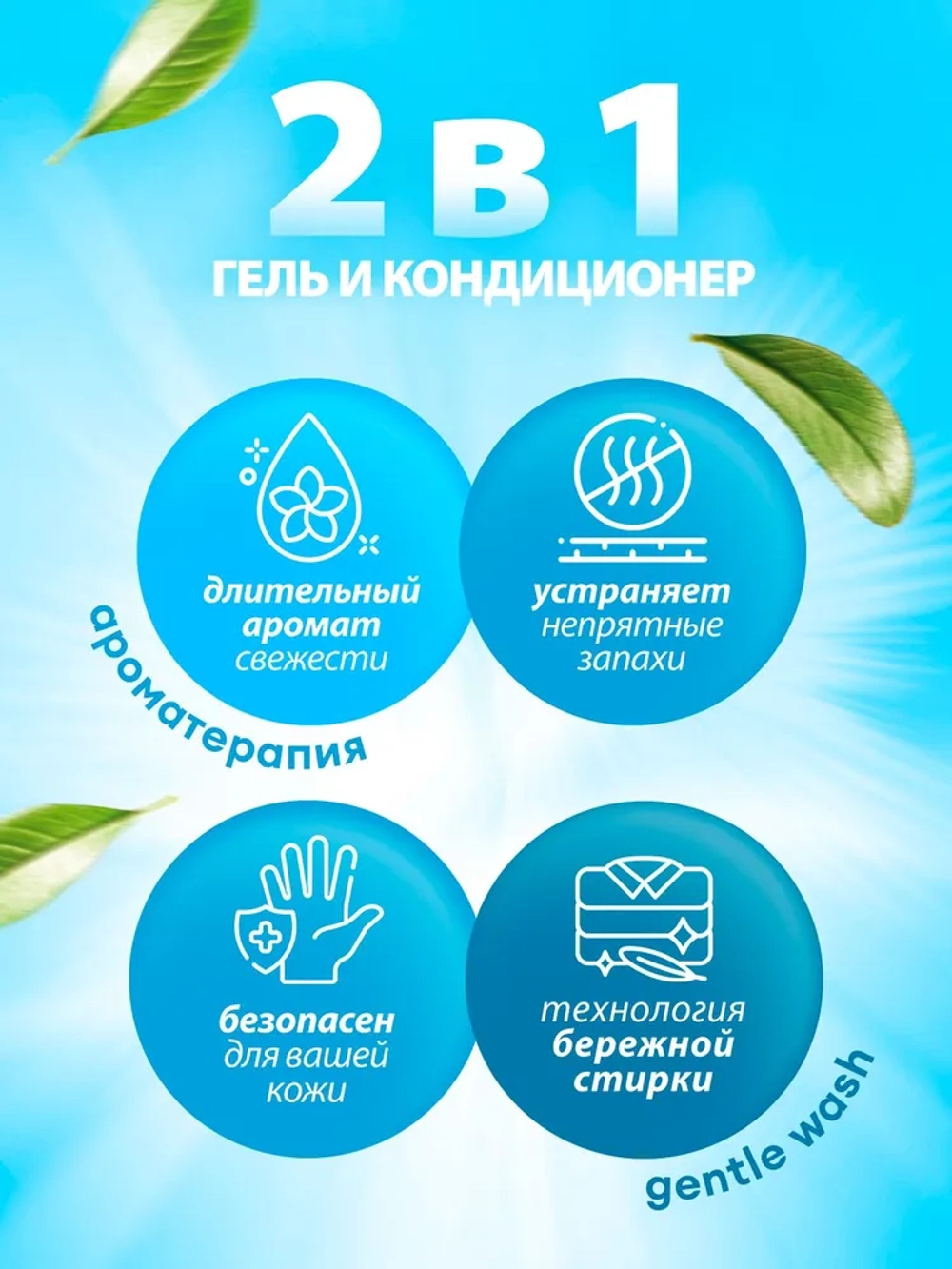 GraSS Dory Гель для стирки для цветного белья 1,8 л