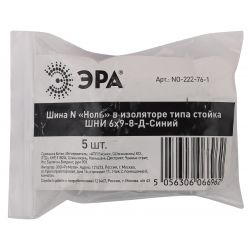 Шина ЭРА NO-222-76-1 N ноль в изоляторе типа стойка ШНИ 6х9-8-Д-Синий