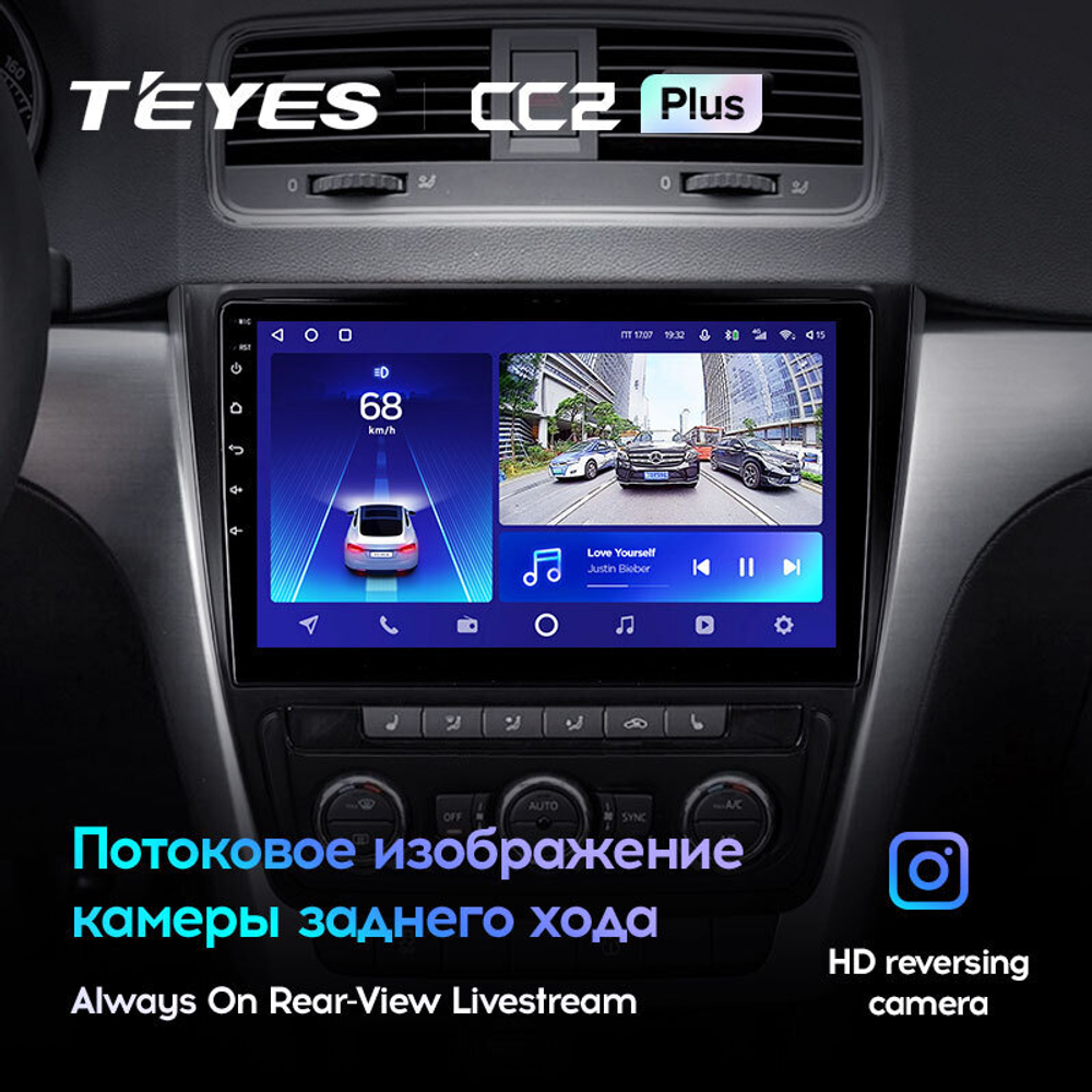 Teyes CC2 Plus 10.2" для Skoda Yeti 2009-2014