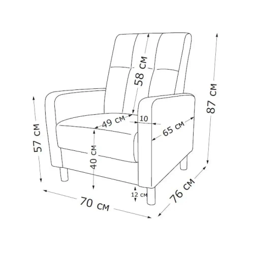 Кресло BuyLive (синее)