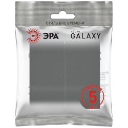 Выключатель ЭРА Galaxy 15-1104-06 двойной 10АХ-250В IP20 графит | Эра Galaxy