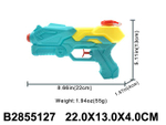 Водный пистолет 22см. микс, пакет W001B