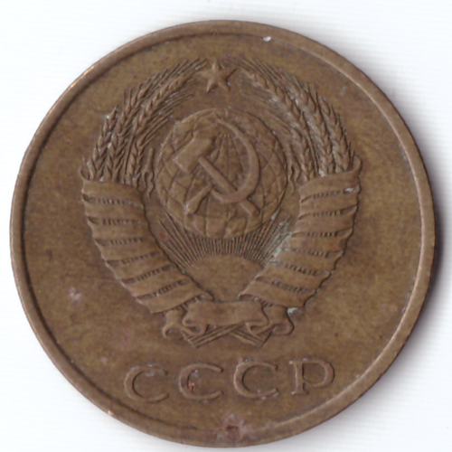 3 копейки 1982 VF