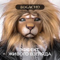 Кукла коллекционная Лев Рокки