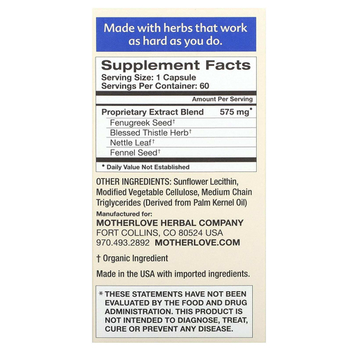 Motherlove, для грудного вскармливания, More Milk Plus, 60 капсул с жидкостью
