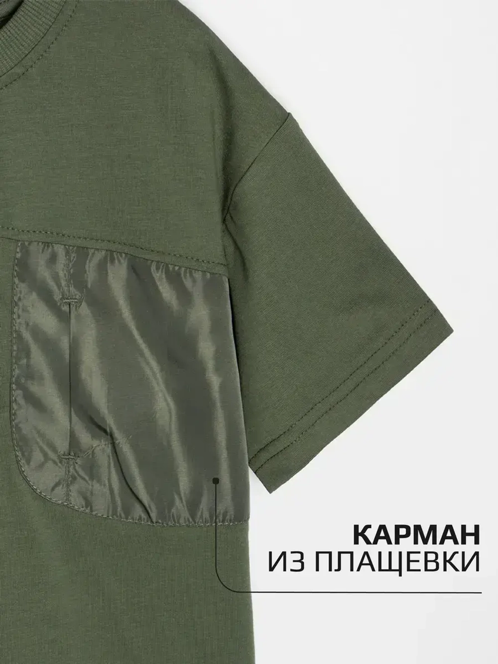 Футболка для мальчика летняя