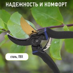 GAECO02-72 GREEN APPLE Дача Cекатор плоскостной | GREEN APPLE