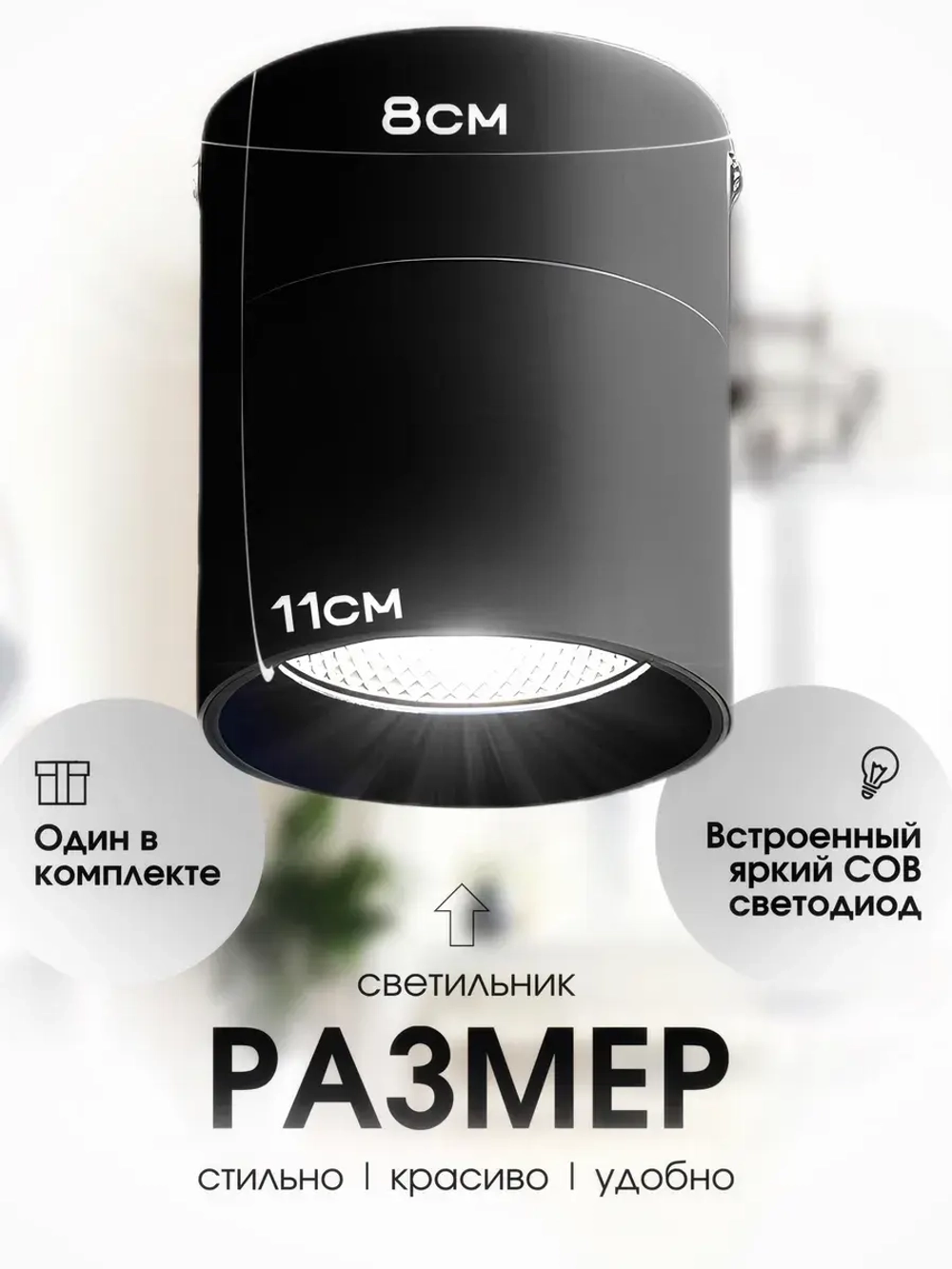 Спот светильник потолочно-настенный