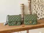 Chanel Bag 17 cm