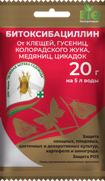 Битoкcибaциллин Зеленая аптека, 20 гр