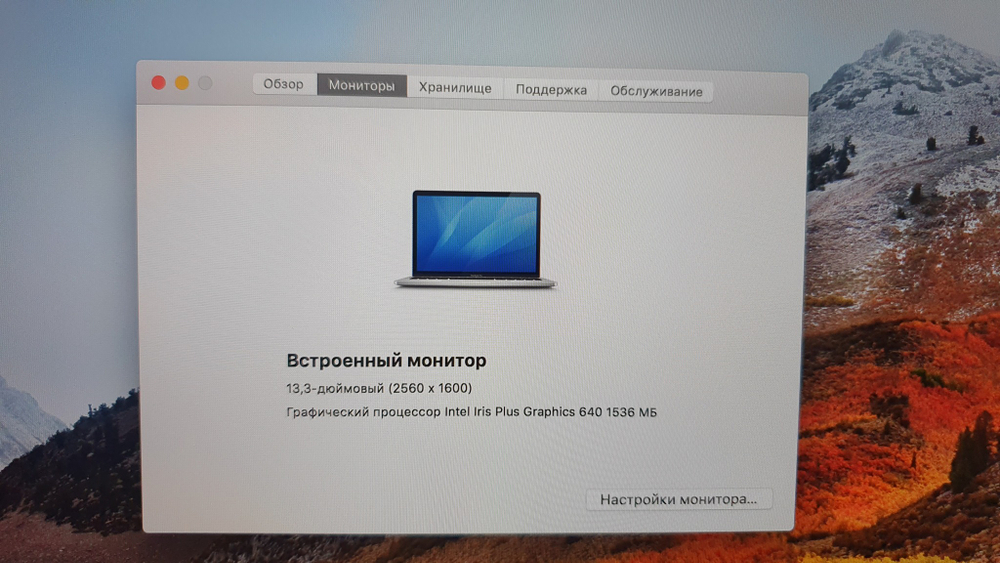 MacBook Pro 13 (2017, два порта Thunderbolt 3) i5/8Gb