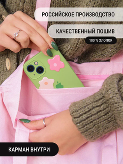 Сумка шоппер бежевая на молнии с карманом с принтом