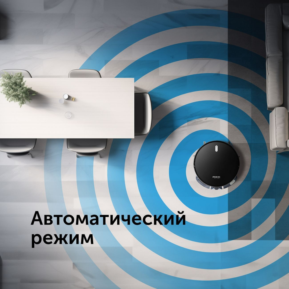 Умный робот-пылесос RED solution RV-R6040S Wi-Fi
